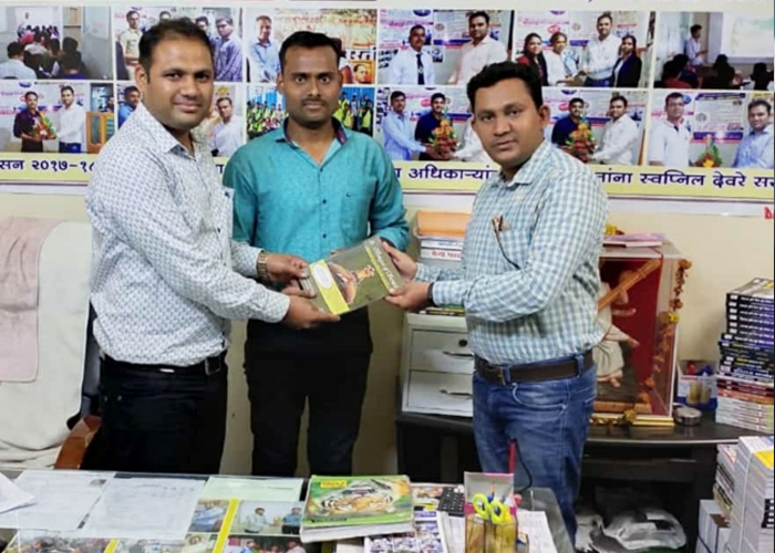 Swapnil Sir's Deore Academy